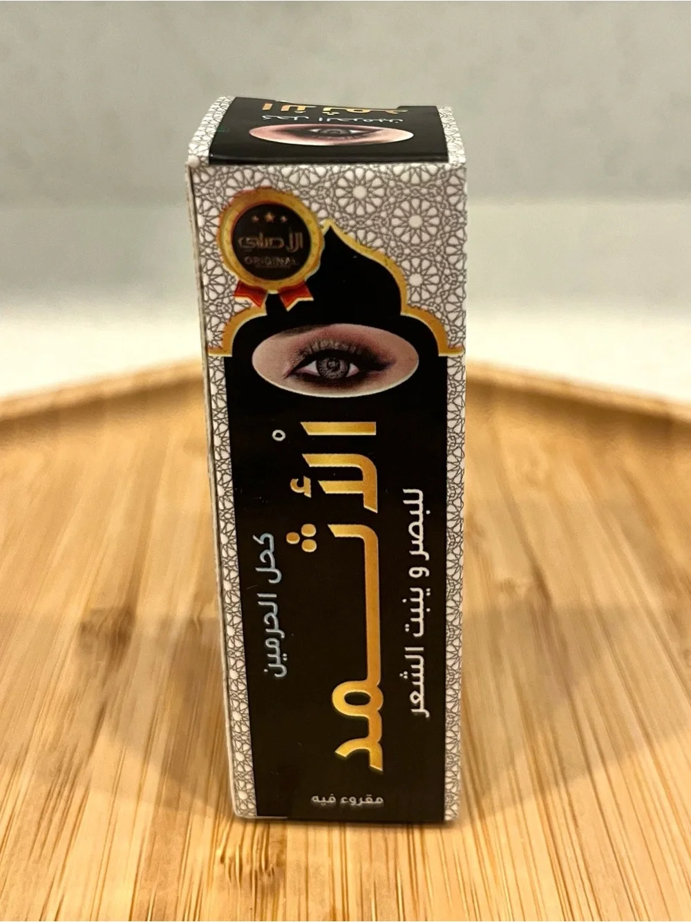 Kohl Traditional Black Eyeliner With Fillable Container